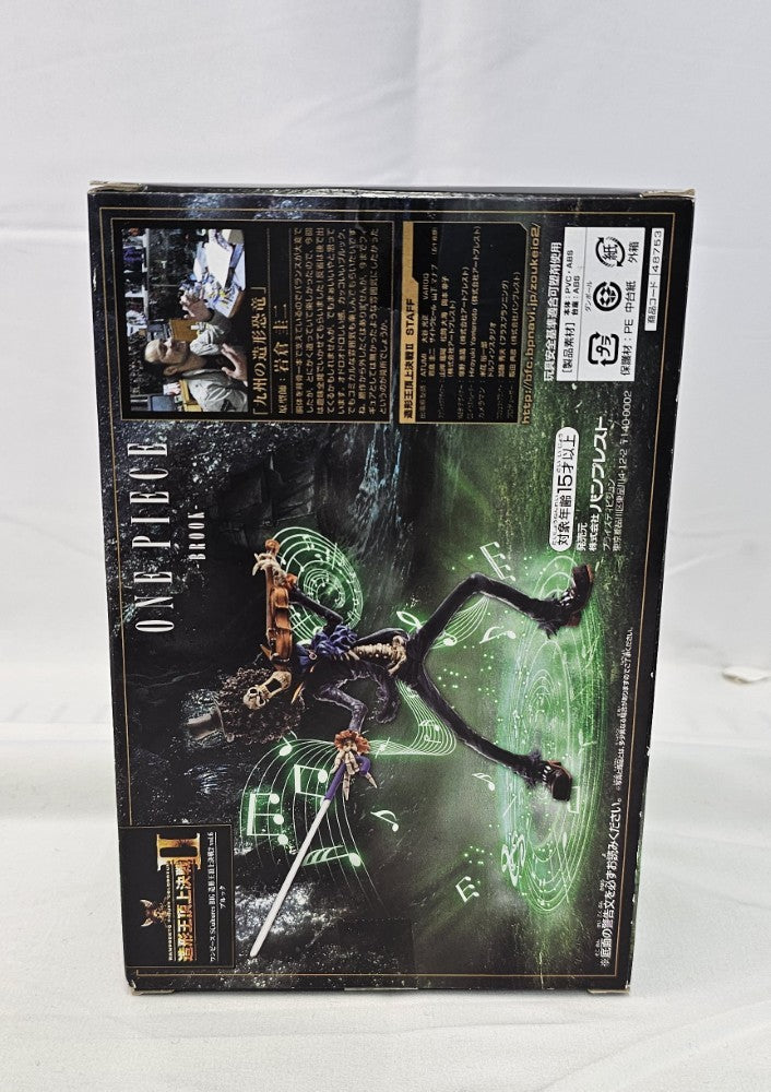 【中古】【未開封】ブルック 「ワンピース」 SCultures BIG 造形王頂上決戦2 vol.6＜フィギュア＞（代引き不可）6513