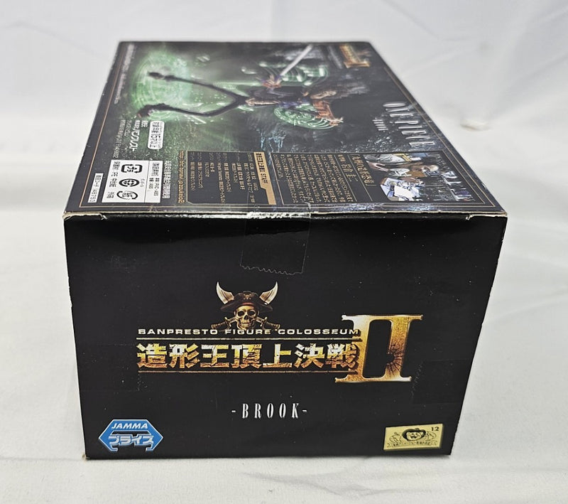【中古】【未開封】ブルック 「ワンピース」 SCultures BIG 造形王頂上決戦2 vol.6＜フィギュア＞（代引き不可）6513