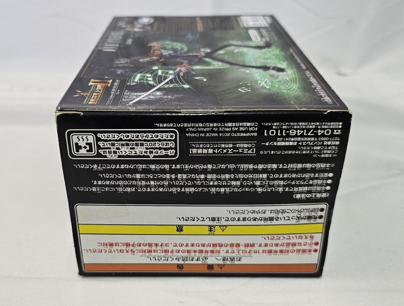 【中古】【未開封】ブルック 「ワンピース」 SCultures BIG 造形王頂上決戦2 vol.6＜フィギュア＞（代引き不可）6513