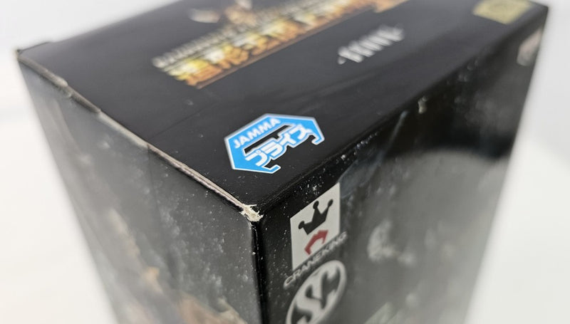 【中古】【未開封】ブルック 「ワンピース」 SCultures BIG 造形王頂上決戦2 vol.6＜フィギュア＞（代引き不可）6513