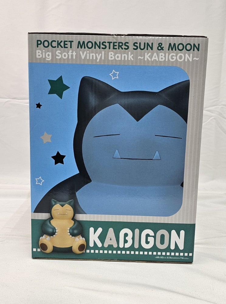 【中古】【開封品】カビゴン 「ポケットモンスター サン＆ムーン」 ビッグソフビバンク〜カビゴン〜＜コレクターズアイテム＞（代引き不可）6513