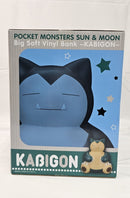 【中古】【開封品】カビゴン 「ポケットモンスター サン＆ムーン」 ビッグソフビバンク〜カビゴン〜＜コレクターズアイテム＞（代引き不可）6513