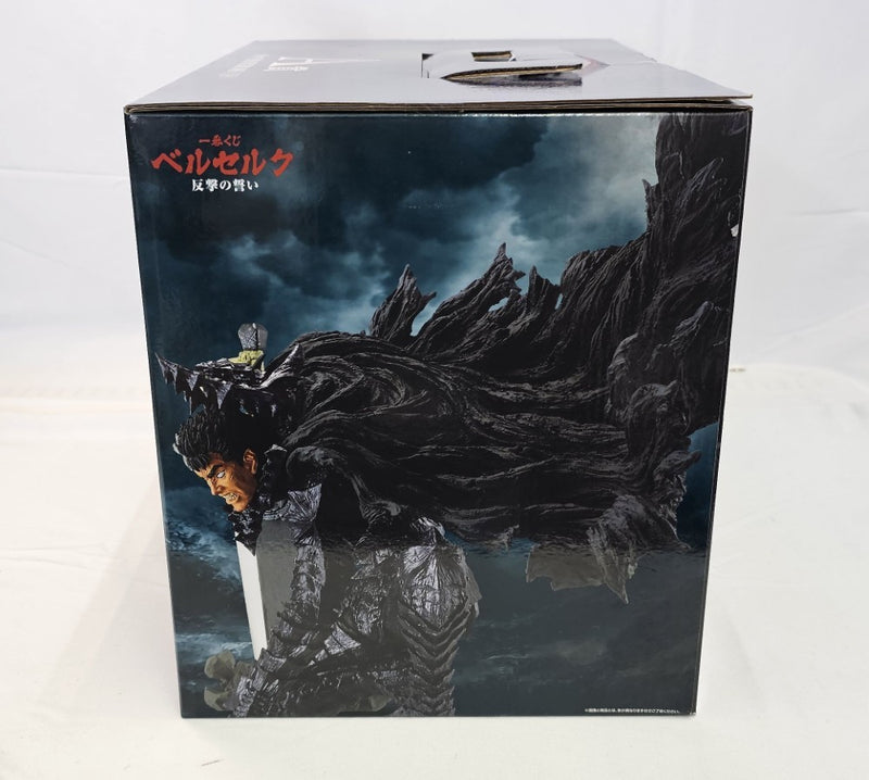 【中古】【未開封】ガッツ 「一番くじ ベルセルク 反撃の誓い」 MASTERLISE A賞＜フィギュア＞（代引き不可）6513