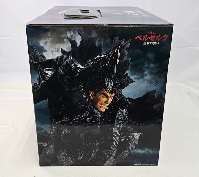 【中古】【未開封】ガッツ 「一番くじ ベルセルク 反撃の誓い」 MASTERLISE A賞＜フィギュア＞（代引き不可）6513