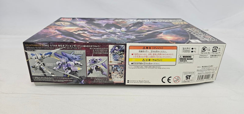 【中古】【未組立】1/144 HG ASW-G-66 ガンダムキマリスヴィダール 「機動戦士ガンダム 鉄血のオルフェンズ」 [0212963]＜プラモデル＞（代引き不可）6513