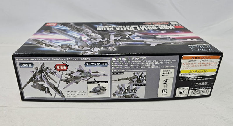 【中古】【未組立】 1/144 HGUC デルタプラス 「機動戦士ガンダムUC」 シリーズNo.050 [0164265]＜プラモデル＞（代引き不可）6513