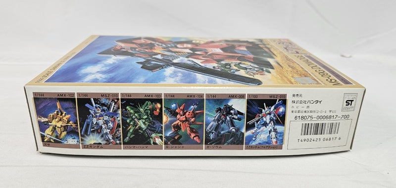 【中古】【未組立】1/144 MS-09G ドワッジ 「機動戦士 ガンダムZZ」 シリーズNo.9 [0006817]＜プラモデル＞（代引き不可）6513