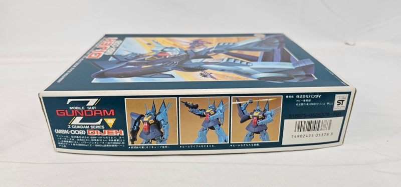 【中古】【未組立】1/144 ディジェ MSK-008 「機動戦士 Zガンダム」＜プラモデル＞（代引き不可）6513