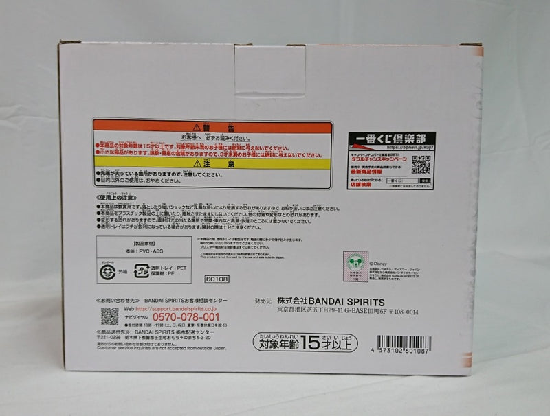 【中古】【開封品】カイリ 「一番くじ キングダムハーツ〜20th Anniversary〜」 B賞 スタチュー＜フィギュア＞（代引き不可）6513