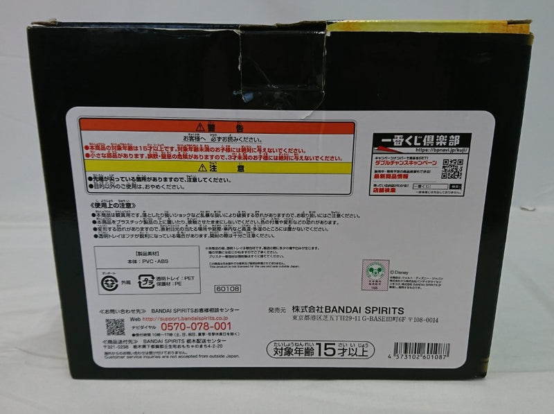 【中古】【開封品】ソラ 「一番くじ キングダムハーツ〜20th Anniversary〜」 A賞 スタチュー＜フィギュア＞（代引き不可）6513