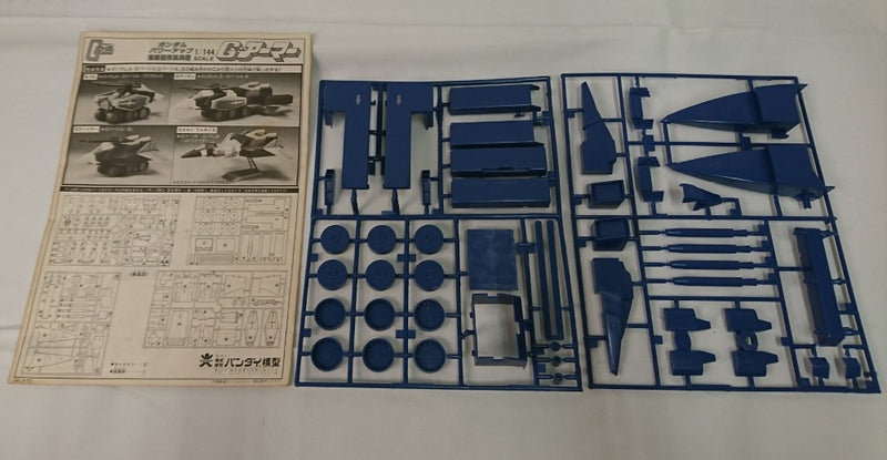 【中古】【未組立】機動戦士ガンダム 1/144 Gアーマー [5063171]＜プラモデル＞（代引き不可）6513