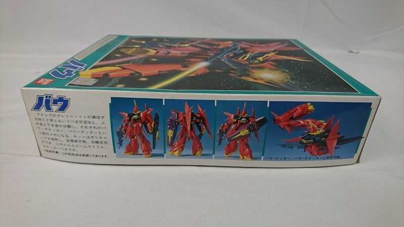 【中古】【未組立】1/144 AMX-107 バウ 「機動戦士ガンダムZZ」 シリーズ No.11 [0006773]＜プラモデル＞（代引き不可）6513