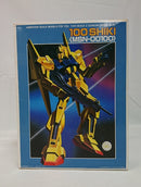【中古】【未組立】1/144 MSN-00100 百式 「機動戦士Zガンダム」 Z GUNDAM シリーズNo.20＜プラモデル＞（代引き不可）6513