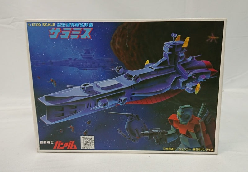 【中古】【未組立】1/1200 地球連邦軍巡洋艦 サラミス 「機動戦士ガンダム」 ベストメカコレクション No.56＜プラモデル＞（代引き不可）6513