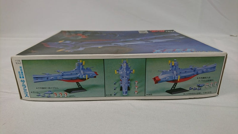 【中古】【未組立】1/1200 地球連邦軍巡洋艦 サラミス 「機動戦士ガンダム」 ベストメカコレクション No.56＜プラモデル＞（代引き不可）6513