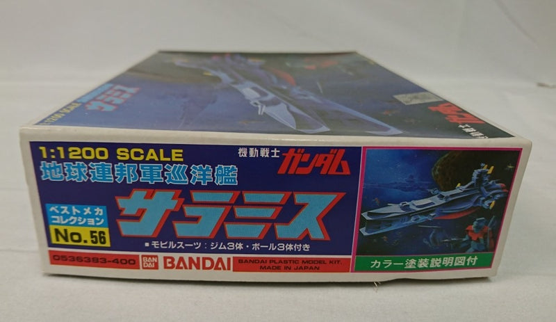 【中古】【未組立】1/1200 地球連邦軍巡洋艦 サラミス 「機動戦士ガンダム」 ベストメカコレクション No.56＜プラモデル＞（代引き不可）6513