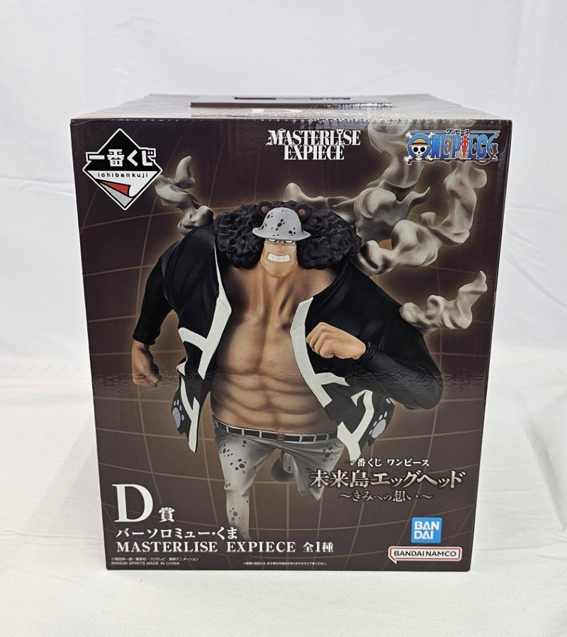 一番くじ　ワンピースラストワン賞d賞f賞セットバーソロミュー・くまジニー 一番くじ ワンピースラストワン賞d賞f賞セットバーソロミュー・くま