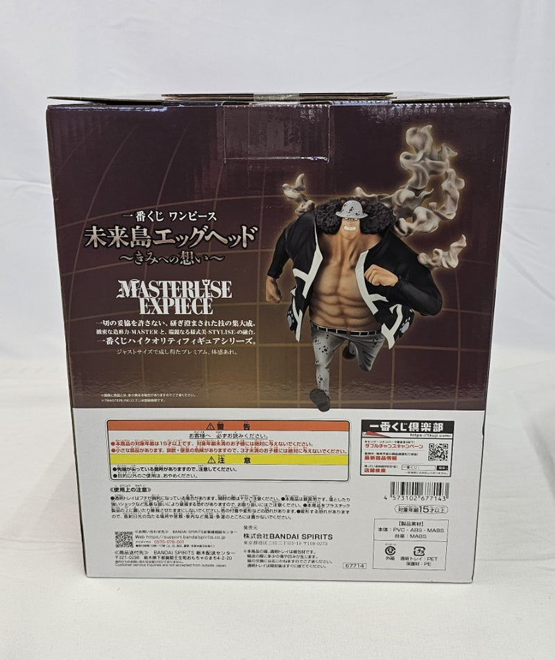 中古】【未開封】バーソロミュー・くま 「一番くじ ワンピース 未来島
