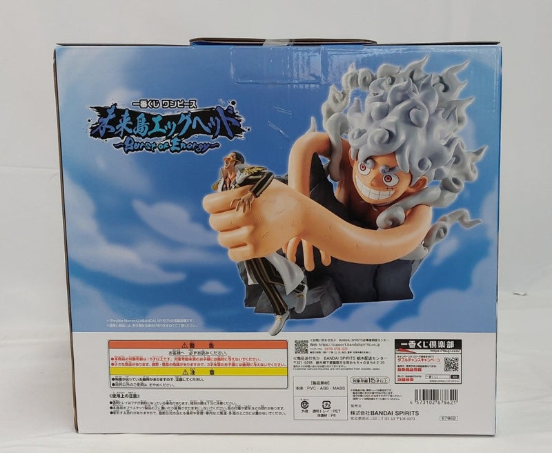 中古】【未開封】ルフィ ギア5VSボルサリーノ 「一番くじ ワンピース