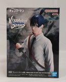 【中古】【未開封】早川アキ 「劇場版 チェンソーマン レゼ篇」 VIBRATION STARS-AKI HAYAKAWA-＜フィギュア＞（代引き不可）6513