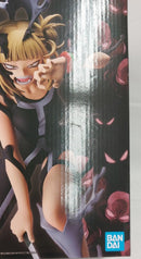 【中古】【未開封】トガヒミコ 「一番くじ 僕のヒーローアカデミア -幸せの上に-」 MASTERLISE B賞＜フィギュア＞（代引き不可）6513