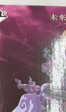 【中古】【未開封】ジェイガルシア・サターン聖 「一番くじ ワンピース 未来島エッグヘッド〜きみへの想い〜」ラストワン賞＜フィギュア＞（代引き不可）6513