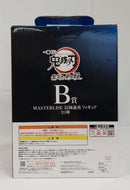 【中古】【未開封】冨岡義勇 「一番くじ 鬼滅の刃 最高位の剣士“柱”」 MASTERLISE B賞＜フィギュア＞（代引き不可）6513