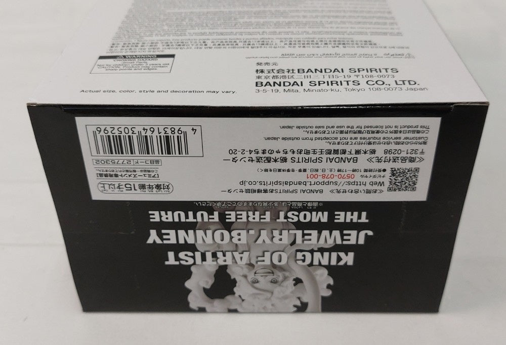 中古】【未開封】ジュエリー・ボニー 「ワンピース」 KING OF ARTIST