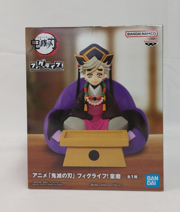 中古】鬼滅の刃フィギュア