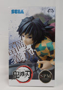 【中古】【未開封】冨岡義勇 「鬼滅の刃」 スーパープレミアムフィギュア＜フィギュア＞（代引き不可）6513