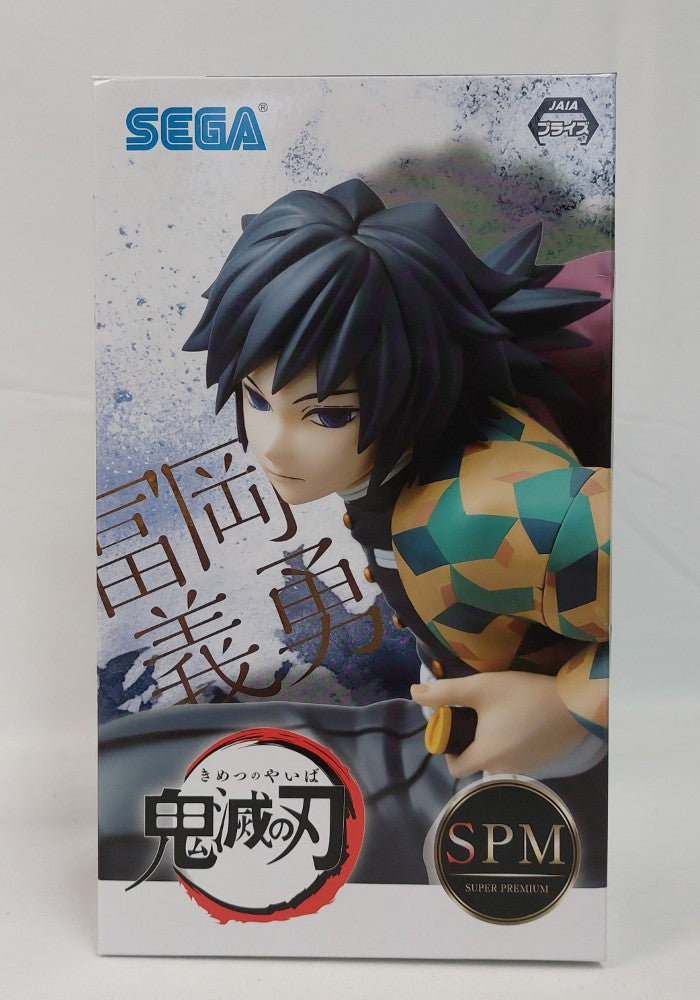 鬼滅の刃 義勇 未開封 新品未開封】鬼滅の刃 冨岡義勇 1/8スケールフィギュア