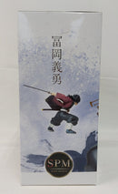 【中古】【未開封】冨岡義勇 「鬼滅の刃」 スーパープレミアムフィギュア＜フィギュア＞（代引き不可）6513