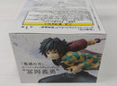 【中古】【未開封】冨岡義勇 「鬼滅の刃」 スーパープレミアムフィギュア＜フィギュア＞（代引き不可）6513