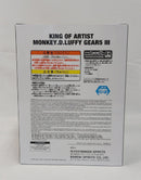 【中古】【未開封】モンキー・D・ルフィ 「ワンピース」 KING OF ARTIST MONKEY.D.LUFFY GEAR5 III＜フィギュア＞（代引き不可）6513
