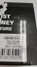 【中古】【未開封】ジュエリー・ボニー 「ワンピース」 KING OF ARTIST JEWELRY.BONNEY THE MOST FREE FUTURE＜フィギュア＞（代引き不可）6513