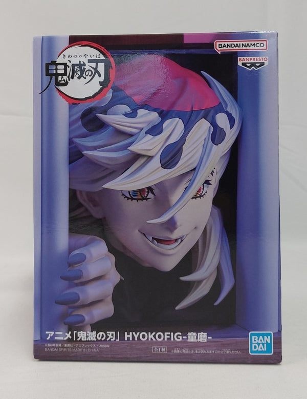 中古】鬼滅の刃フィギュア