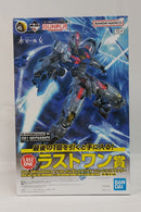 【中古】【未組立】1/100 フルメカニクス ガンダムエアリアル ソリッドクリアアナザー ラストワン賞 [2630737]＜プラモデル＞（代引き不可）6513