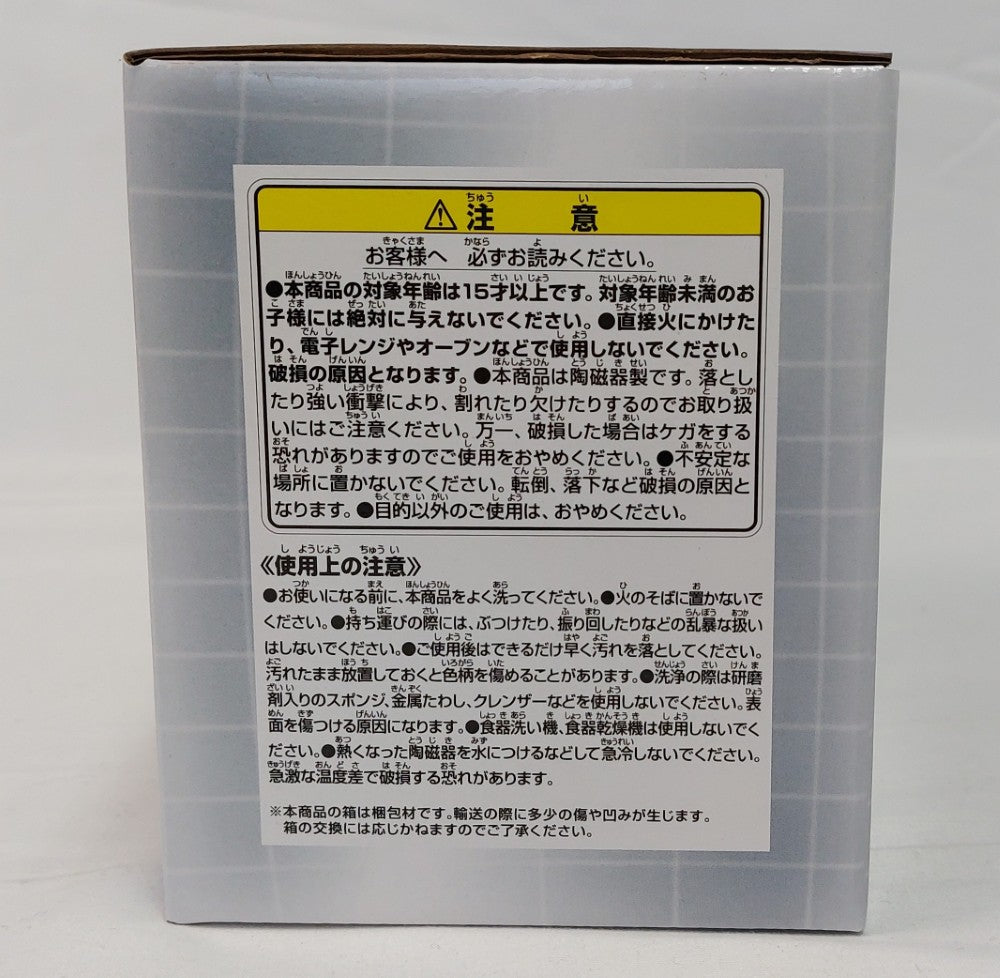 中古】【開封品】ルフィ ギア5 マグカップ 「一番くじ ワンピース 未来