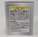 【中古】【開封品】ルフィ ギア5 マグカップ 「一番くじ ワンピース 未来島エッグヘッド〜Burst of Energy〜」 E賞＜コレクターズアイテム＞（代引き不可）6513