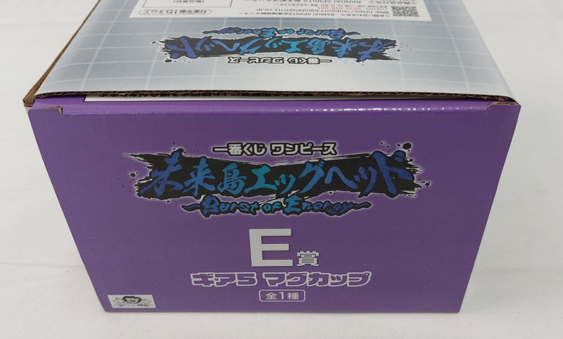 中古】【開封品】ルフィ ギア5 マグカップ 「一番くじ ワンピース 未来