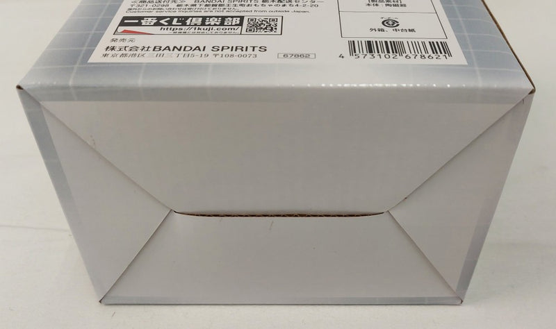 中古】【開封品】ルフィ ギア5 マグカップ 「一番くじ ワンピース 未来