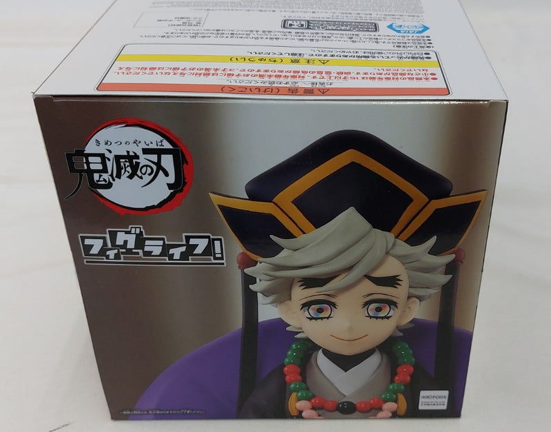 中古】【未開封】鬼滅の刃 フィグライフ！童磨＜フィギュア＞（代引き