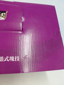 【中古】【未開封】ユースタス・キッド 電磁砲(ダムド・パンク) 「一番くじ ワンピース 匠ノ系譜 覇極」 墨式塊技 D賞＜フィギュア＞（代引き不可）6513