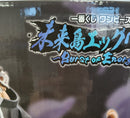 【中古】【未開封】バーソロミューVSジェイガルシア「一番くじ ワンピース 未来島エッグヘッド」ラストワン賞＜フィギュア＞（代引き不可）6513