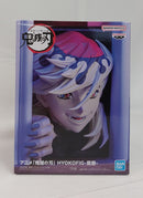 【中古】【未開封】童磨 「鬼滅の刃」 HYOKOFIG-童磨-＜フィギュア＞（代引き不可）6513