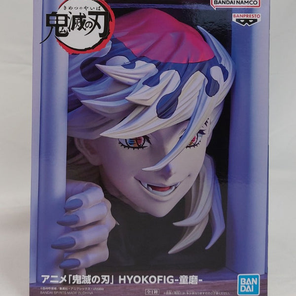 中古】鬼滅の刃フィギュア