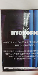 【中古】【未開封】童磨 「鬼滅の刃」 HYOKOFIG-童磨-＜フィギュア＞（代引き不可）6513