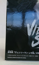 【中古】【未開封】ボム 「劇場版 チェンソーマン レゼ篇」 VIBRATION STARS-BOMB-＜フィギュア＞（代引き不可）6513