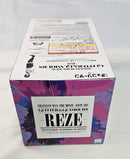 【中古】【未開封】レゼ 「劇場版 チェンソーマン レゼ篇」 GLITTER＆GLAMOURS-REZE-＜フィギュア＞（代引き不可）6513