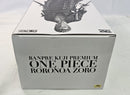 【中古】【未開封】ロロノア・ゾロ「バンプレくじ PREMIUM ワンピース-ロロノア・ゾロ-」 B賞（アニメカラー）＜フィギュア＞（代引き不可）6513